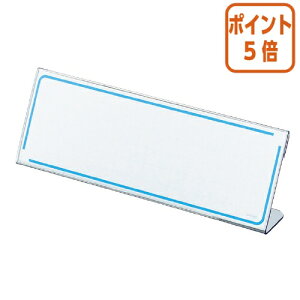 ★10月16日17時注文分よりポイント5倍★ コクヨ カード立て L型 61×180mm カト-11N