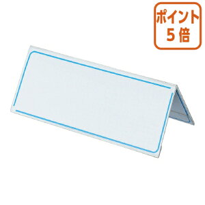 ★10月16日17時注文分よりポイント5倍★ コクヨ カード立て V型 76×200mm カト-20N