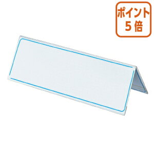 ★10月16日17時注文分よりポイント5倍★ コクヨ カード立て V型 80×250mm カト-22N