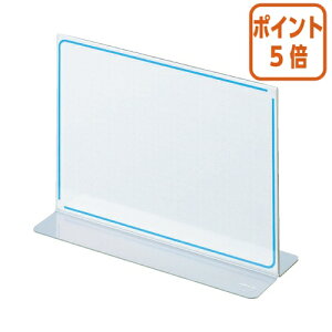 ★10月16日17時注文分よりポイント5倍★ コクヨ カード立て メニュー型 125×175mm カト-31N