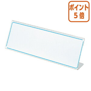 ★10月16日17時注文分よりポイント5倍★ コクヨ カード立て L型 100×300mm カト-8N