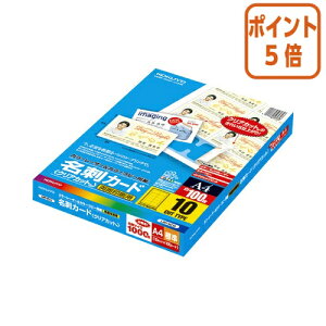 ��12��5��17�����������|�C���g5�{�� �R�N�� �J���[LBP���J���[�R�s�[�p���h�J�[�h�@�N���A�J�b�g�@10�ʁ@100���^�܁@A4 LBP-VC15