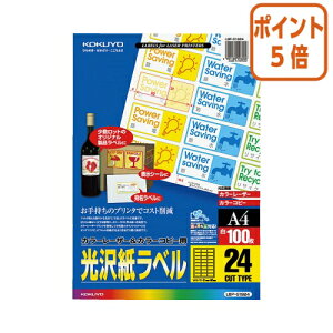 ��12��5��17�����������|�C���g5�{�� �R�N�� �J���[LBP��PPC�p���򎆃��x���@A4�@24�ʁ@31X62�@100�� LBP-G1924