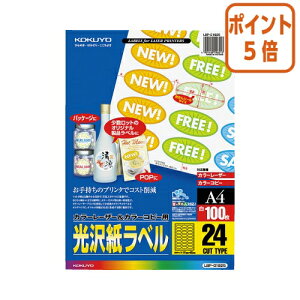 101617|Cg5{ RN J[LBPPPCp򎆃x@A4@24ʁ@31X62@100 LBP-G1925