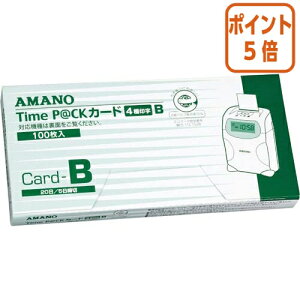 82517|Cg5{ A}m ^CJ[h@20E5 TIMEPACK-BJ-h