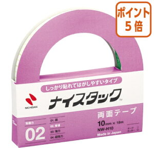 101617|Cg5{ j`o ʃe[v@\Ă͂^Cv@@10mm×18m NW-H10
