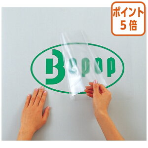 ��12��5��17�����������|�C���g5�{�� �}�b�N�X �r�[�|�b�v�A�v���P�[�V�����V�[�g�@200�^�C�v SL-S200AP