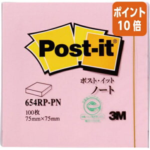 ★10月16日17時注文分よりポイント10倍★付箋 スリーエム ジャパン ポスト・イット再生紙ノート 75×75mm 100枚 ピンク 654RP-PN