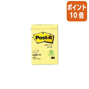 ★10月16日17時注文分よりポイント10倍★付箋 スリーエム ジャパン ポスト・イット再生紙ノート 75×50mm 100枚 イエロー 656RP-YN