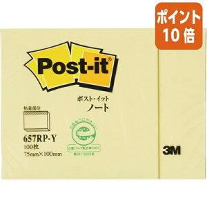 ★10月16日17時注文分よりポイント10倍★付箋 スリーエム ジャパン ポスト・イット再生紙ノート 75×100mm 100枚 イエロー 657RP-Y