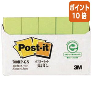 101617|Cg10{t X[G Wp |XgECbgĐo@50×15mm@100×5@O[ 700RP-GN