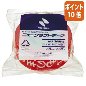 101617|Cg10{j`o j[Ntge[v@̒Ӂ@50mm×50m 305PS-WARE