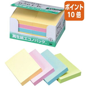 101617|Cg10{t X[G Wp |XgECbgĐm[gGRmpbN@75×50mm@100×10@4FF 6561-K