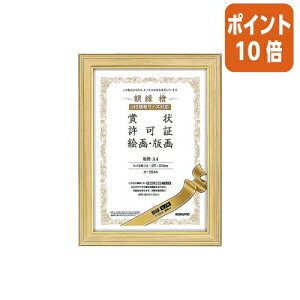 101617|Cg10{z RN ziqmLj@KiA4 J-25A4