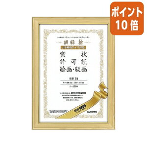 101617|Cg10{z RN ziqmLj@KiB4 J-25B4