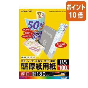 101617|Cg10{ RN J[[U[J[Rs[p@ʈp@100@B5 LBP-F32