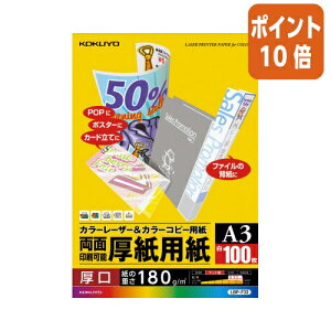 101617|Cg10{ RN J[[U[J[Rs[p@ʈp@100@A3 LBP-F33