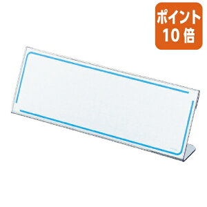 ★10月16日17時注文分よりポイント10倍★ コクヨ カード立て L型 61×180mm カト-11N