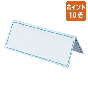 ★10月16日17時注文分よりポイント10倍★ コクヨ カード立て V型 76×200mm カト-20N