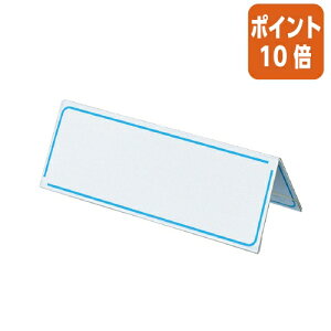 ★10月16日17時注文分よりポイント10倍★ コクヨ カード立て V型 61×180mm カト-21N