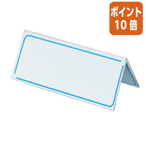 ★10月16日17時注文分よりポイント10倍★ コクヨ カード立て V型 60×150mm カト-23N