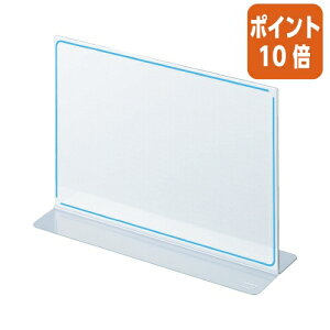 ★10月16日17時注文分よりポイント10倍★ コクヨ カード立て メニュー型 145×210mm カト-30N
