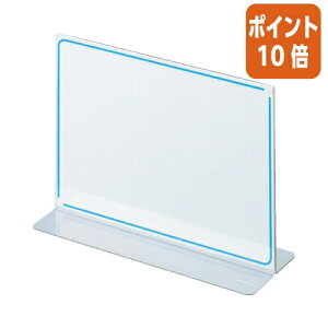 ★10月16日17時注文分よりポイント10倍★ コクヨ カード立て メニュー型 125×175mm カト-31N