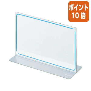 ★10月16日17時注文分よりポイント10倍★ コクヨ カード立て メニュー型 95×150mm カト-32N