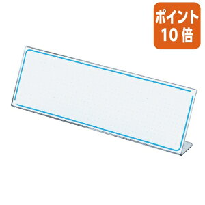 ★10月16日17時注文分よりポイント10倍★ コクヨ カード立て L型 80×250mm カト-9N