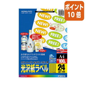 101617|Cg10{ RN J[LBPPPCp򎆃x@A4@24ʁ@31X62@100 LBP-G1925