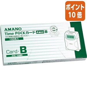 82517|Cg10{ A}m ^CJ[h@20E5 TIMEPACK-BJ-h
