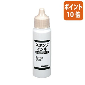 101617|Cg10{ RN X^v@^Cv@[t@e30ml@ IP-540D