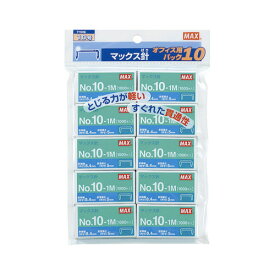 ホッチキス マックス ホツチキス針　10号針　10個パック NO10-1Mパツク10