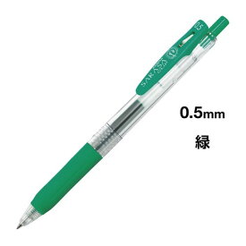 ゼブラ サラサクリップ　インク色：緑　ボール径：0．5mm JJ15-G