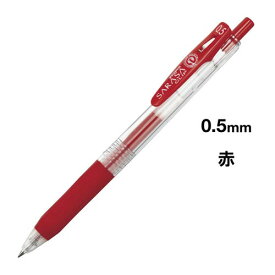 ゼブラ サラサクリップ　インク色：赤　ボール径0．5mm JJ15-R