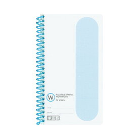単語帳 コクヨ 単語帳（プラスチックスパイラル）　手帳サイズ　60枚　表紙色青 タン-45B