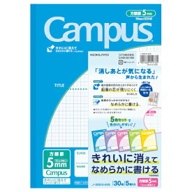 コクヨ キャンパスノート　用途別　　セミB5　5mm方眼罫　30枚　　5色パック　 ノ-30S10-5X5