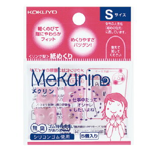 wTbN RN O^߂聃N@STCY@5@sN N-20TP