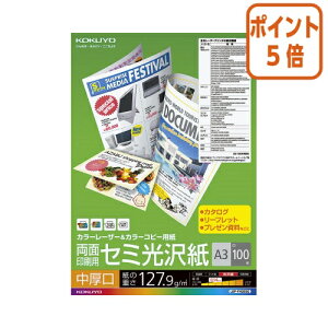 101617|Cg5{ RN J[[U[J[Rs[p@@ʁ@Z~@100@A3 LBP-FH2830