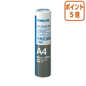 ��5��9��17�����������|�C���g5�{�� �R�N�� �t�@�N�V�~�����M�L�^���@A4�@210mm×30m�@�����x FAX-T210B-30N