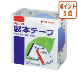 ��12��5��17�����������|�C���g5�{�� �j�`�o�� ���{�e�[�v�@��@50mm×10m BK-5016