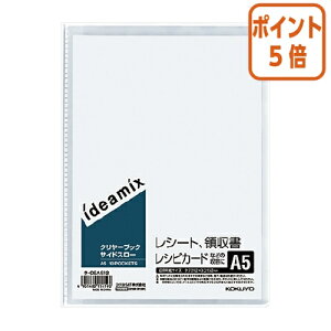 101617|Cg5{ RN N[ubN@ideamix@Œ莮@TChX[A5@10|Pbg -DEAS12