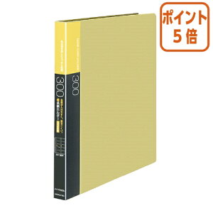 ★10月16日17時注文分よりポイント5倍★名刺ホルダー コクヨ 名刺ホルダー(替紙式)300名 名刺ホルダー替紙式A4縦 30穴横入黄 メイ-F335NY