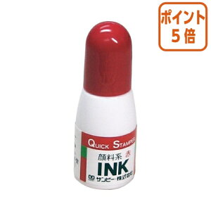 ��1��26��17�����������|�C���g5�{�� �T���r�[ �T���r�[�X�^���v��p��[�C���L�@�ԁ@10cc QI-23