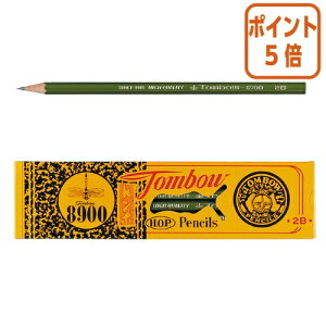 12517|Cg5{M g{M M8900@2B@1_[X 8900-2B