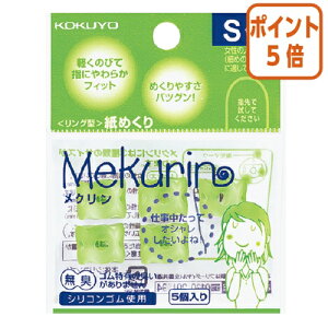 101617|Cg5{wTbN RN O^߂聃N@STCY@5@O[ N-20TG