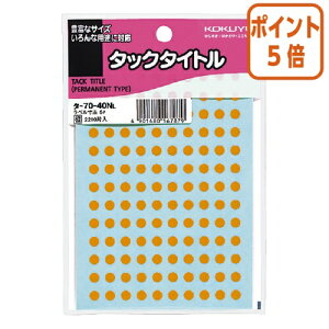 ��3��12��17�����������|�C���g5�{�� �R�N�� �^�b�N�^�C�g���@���a5mm�@130��×17���@�� �^-70-40NL