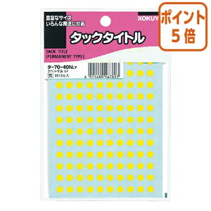 ��3��12��17�����������|�C���g5�{�� �R�N�� �^�b�N�^�C�g���@���a5mm�@���@�~�^�@130��×17�� �^-70-40NLY