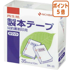 ��12��5��17�����������|�C���g5�{�� �j�`�o�� ���{�e�[�v�@���@35mm×10m�@�_�񏑊���p BK-3535