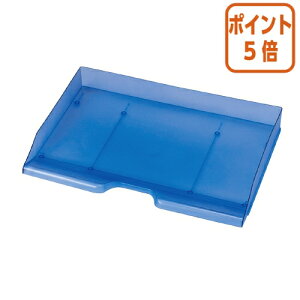 ★10月16日17時注文分よりポイント5倍★ セキセイ デスクトレー A3ヨコ ブルー SSS-1485-BU